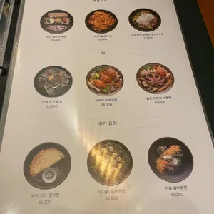 모꼬지해산물 리뷰 사진