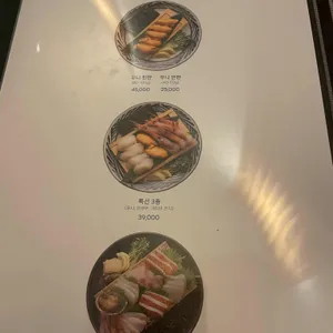 모꼬지해산물 리뷰 사진