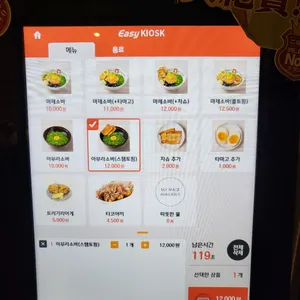 후타츠 리뷰 사진