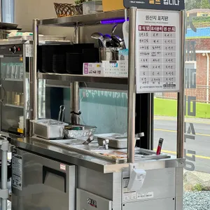 거제매미식당 리뷰 사진