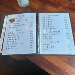 주점준무 리뷰 사진