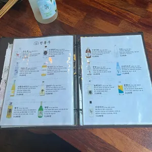주점준무 리뷰 사진