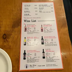 라구식당 리뷰 사진