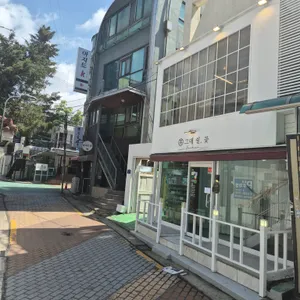 카페 그대쉴꽃 사진 1