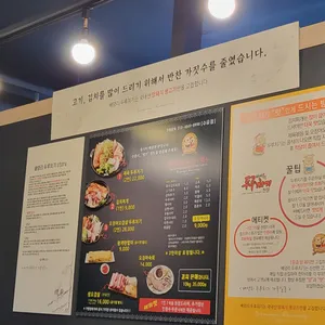 배양리두루치기 리뷰 사진