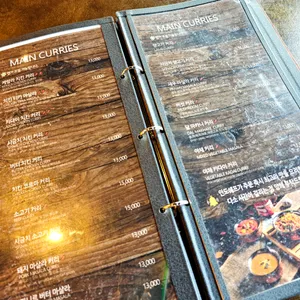 커리킹덤 리뷰 사진