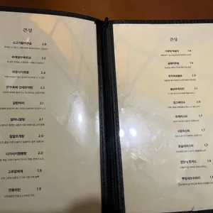 바오 리뷰 사진