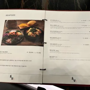 신류 리뷰 사진