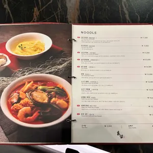 신류 리뷰 사진