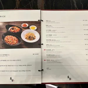 신류 리뷰 사진