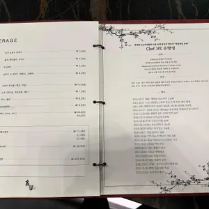 신류 리뷰 사진