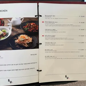 신류 리뷰 사진
