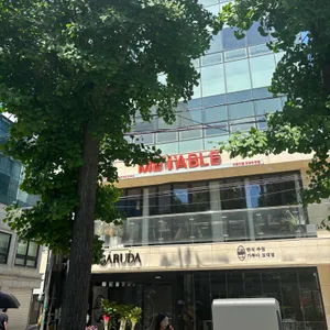미테이블 리뷰 사진