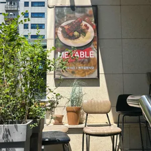 미테이블 리뷰 사진