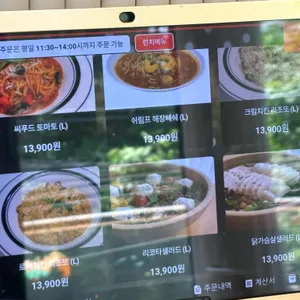 미테이블 리뷰 사진