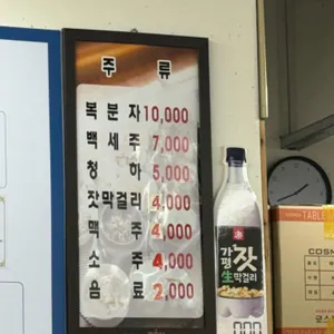 우렁쌈밥 리뷰 사진