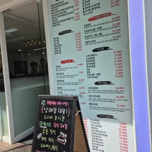 김현우스시 리뷰 사진