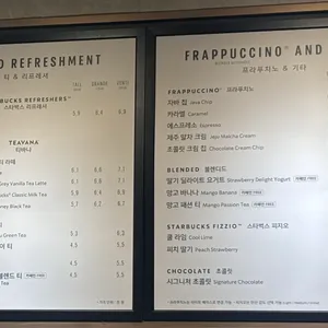 스타벅스 리뷰 사진