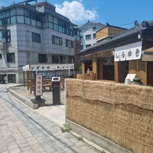 시라유키 리뷰 사진