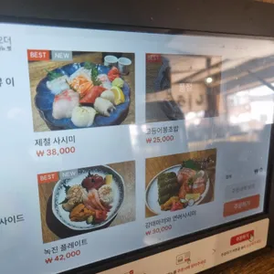 시라유키 리뷰 사진