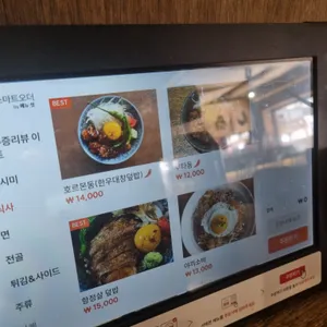 시라유키 리뷰 사진