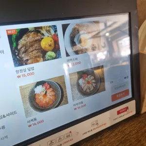 시라유키 리뷰 사진