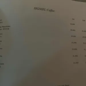 시그니엘서울 더 라운지 리뷰 사진