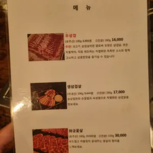 승남집 리뷰 사진