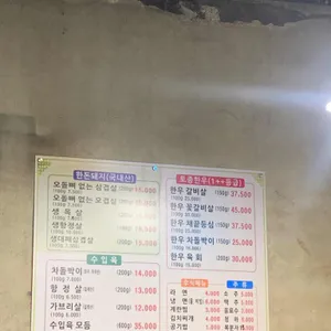 미소식당 리뷰 사진