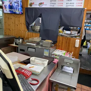유부김밥 리뷰 사진