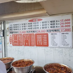 우정 리뷰 사진