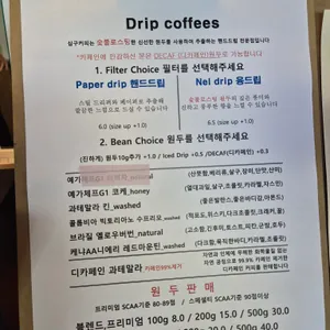 십구커피 리뷰 사진