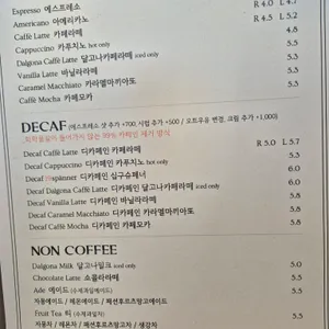 십구커피 리뷰 사진