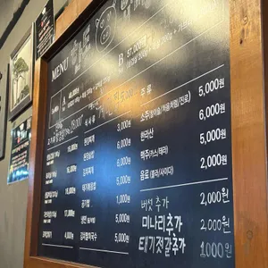육태기 리뷰 사진