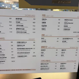 설빙 리뷰 사진