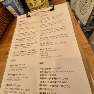 험블키친 리뷰 사진