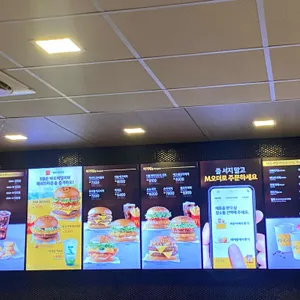 맥도날드  리뷰 사진