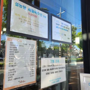 명가원 리뷰 사진