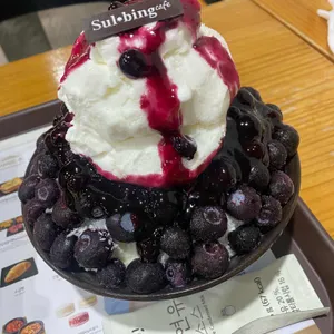 설빙 사진