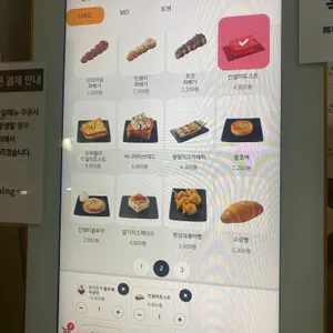 설빙 리뷰 사진