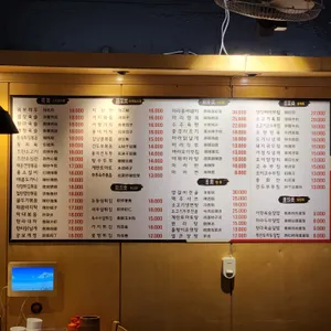 신길양꼬치 리뷰 사진