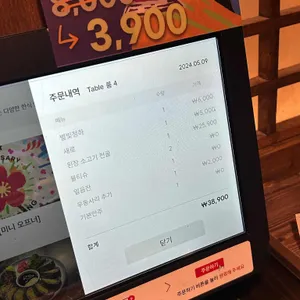 매화당 리뷰 사진