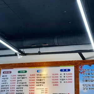 옛맛불고기 리뷰 사진