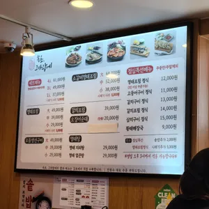 속초그바람에 리뷰 사진