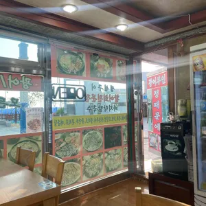 광어부인 정때문에 리뷰 사진