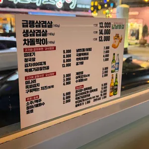 강남랭겹 리뷰 사진