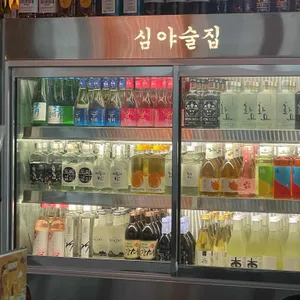 지금이밤 리뷰 사진