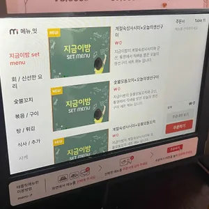 지금이밤 리뷰 사진
