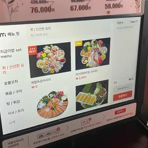 지금이밤 리뷰 사진