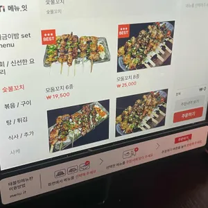 지금이밤 리뷰 사진